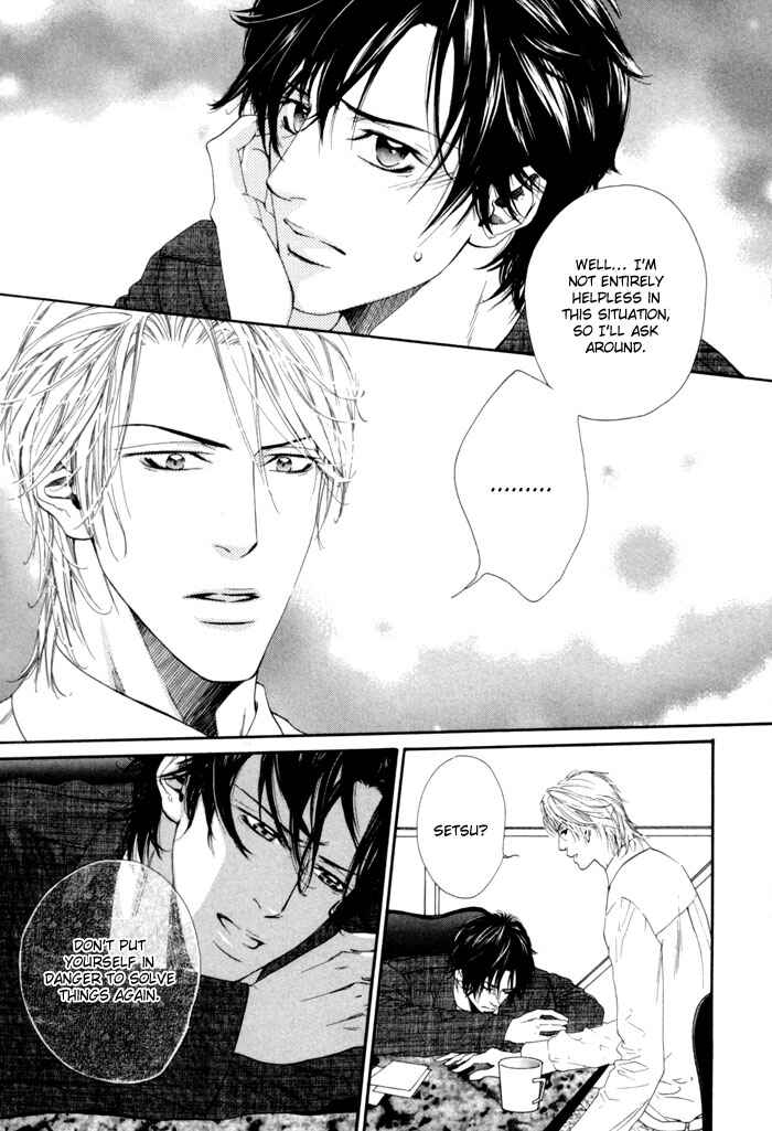 Page 14 Chapter 5 Aoiro Keiyaku