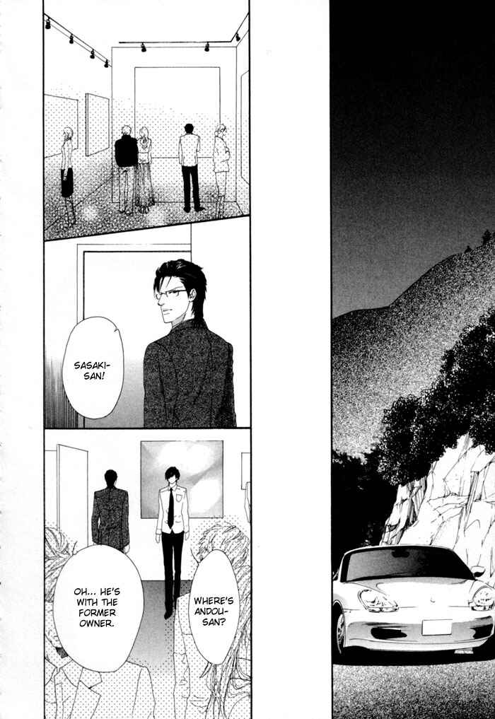 Page 19 Chapter 5 Aoiro Keiyaku