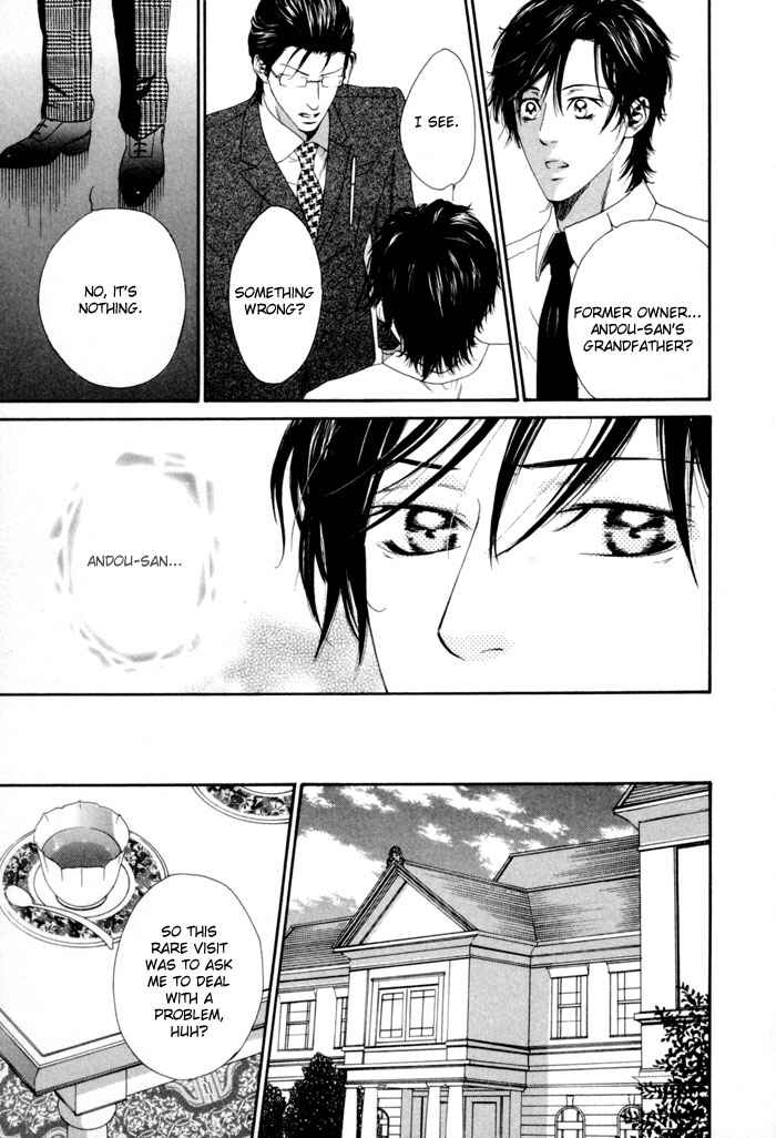 Page 20 Chapter 5 Aoiro Keiyaku