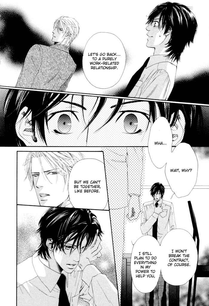Page 25 Chapter 5 Aoiro Keiyaku