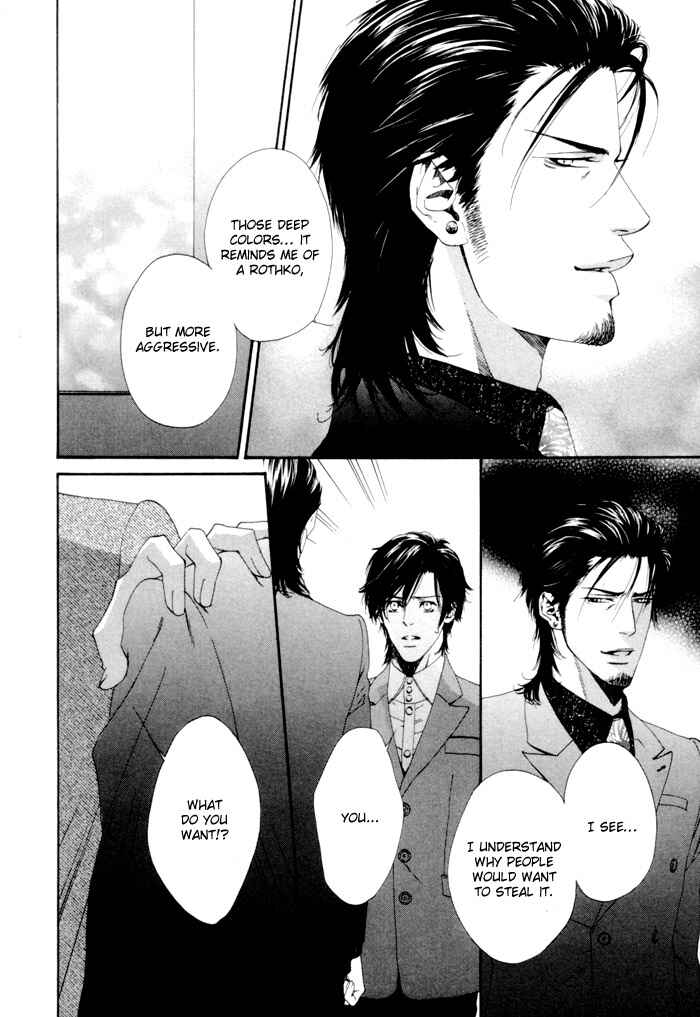 Page 29 Chapter 5 Aoiro Keiyaku