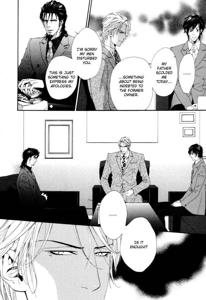 Page 31 Chapter 5 Aoiro Keiyaku