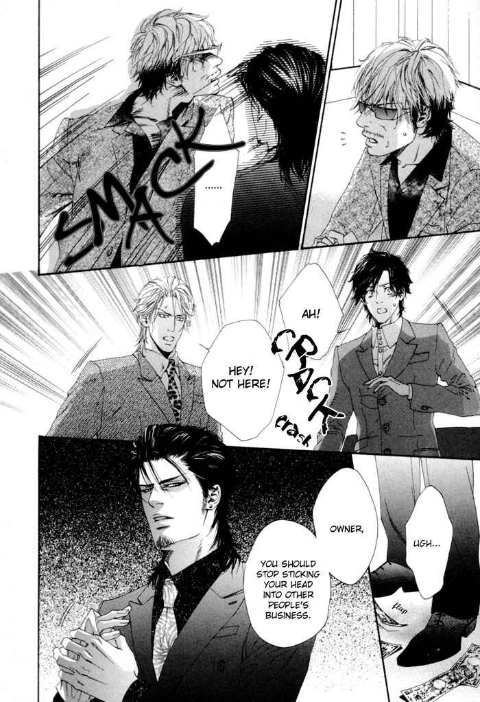 Page 33 Chapter 5 Aoiro Keiyaku
