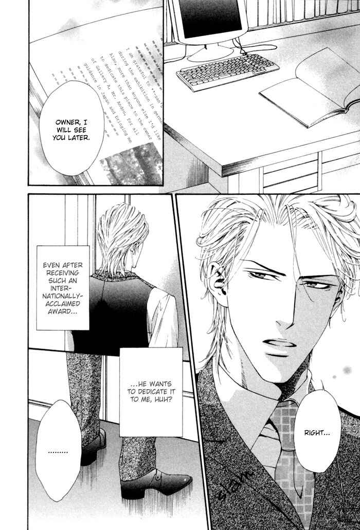 Page 44 Chapter 5 Aoiro Keiyaku