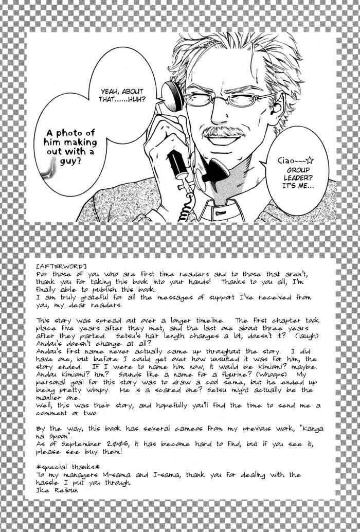 Page 53 Chapter 5 Aoiro Keiyaku