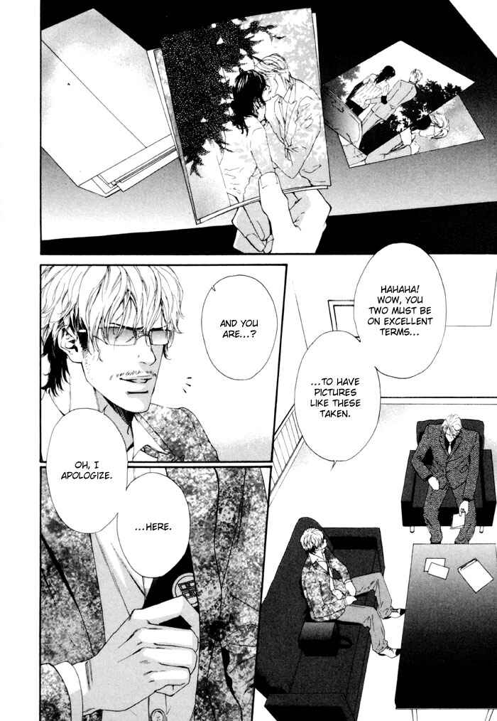 Page 7 Chapter 5 Aoiro Keiyaku