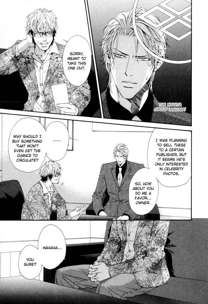 Page 8 Chapter 5 Aoiro Keiyaku