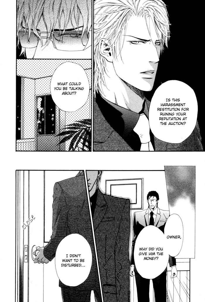 Page 9 Chapter 5 Aoiro Keiyaku