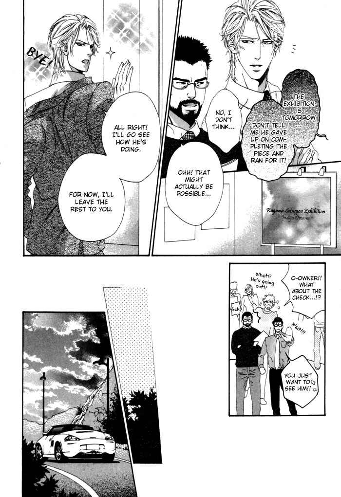 Page 10 Chapter 4 Aoiro Keiyaku