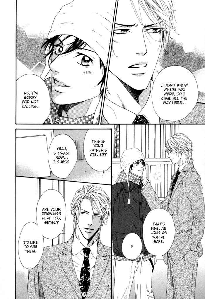 Page 20 Chapter 4 Aoiro Keiyaku