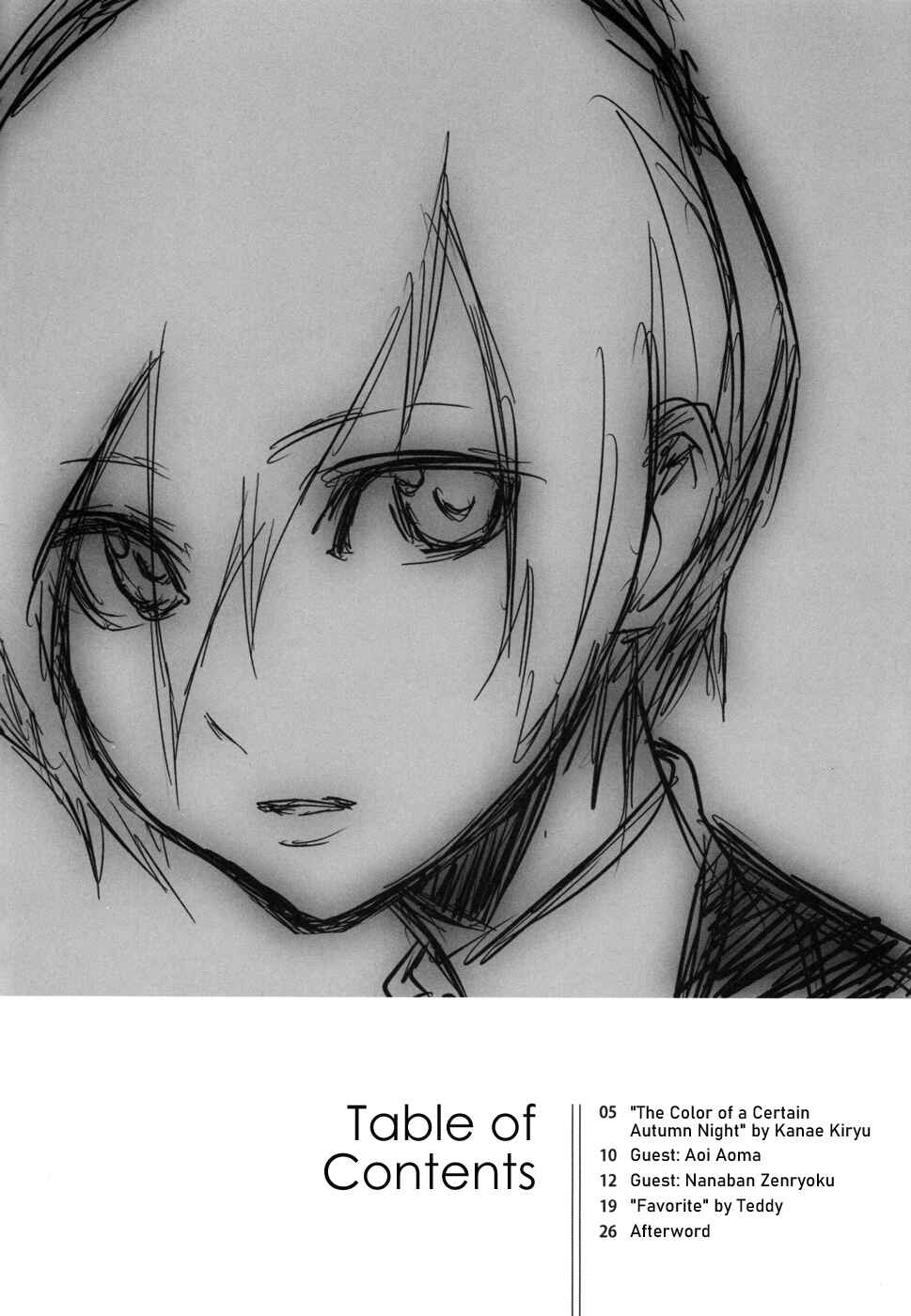 Page 2 Chapter Unknown_68e9 Persona 3 - Strawberry-chan Say Good Bye (Doujinshi)