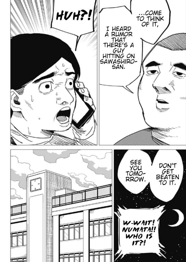 Page 14 Chapter Unknown_c99a Yamagatas First Love