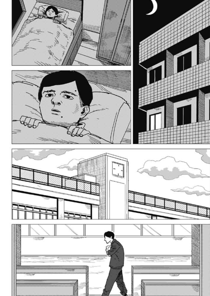 Page 26 Chapter Unknown_c99a Yamagatas First Love