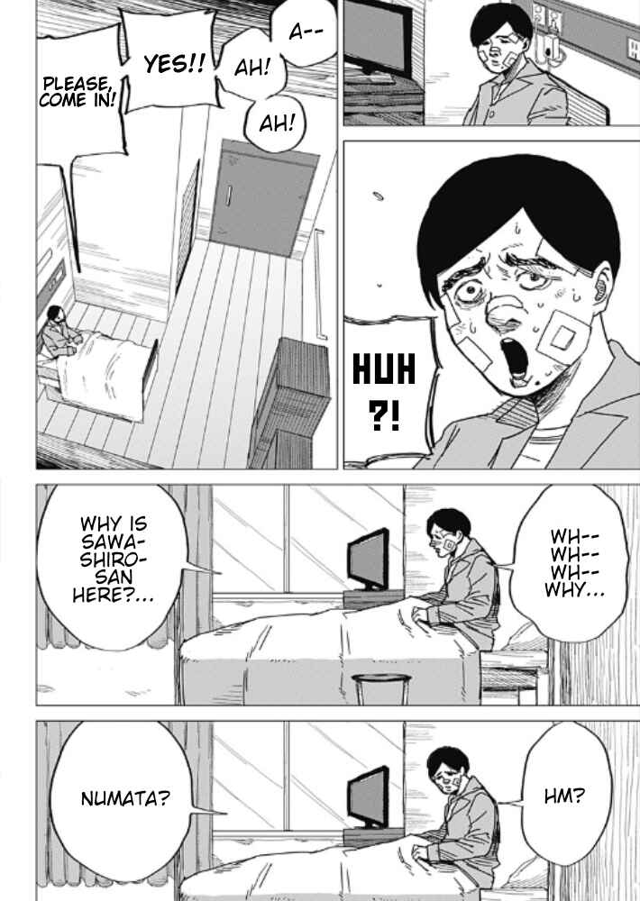 Page 74 Chapter Unknown_c99a Yamagatas First Love