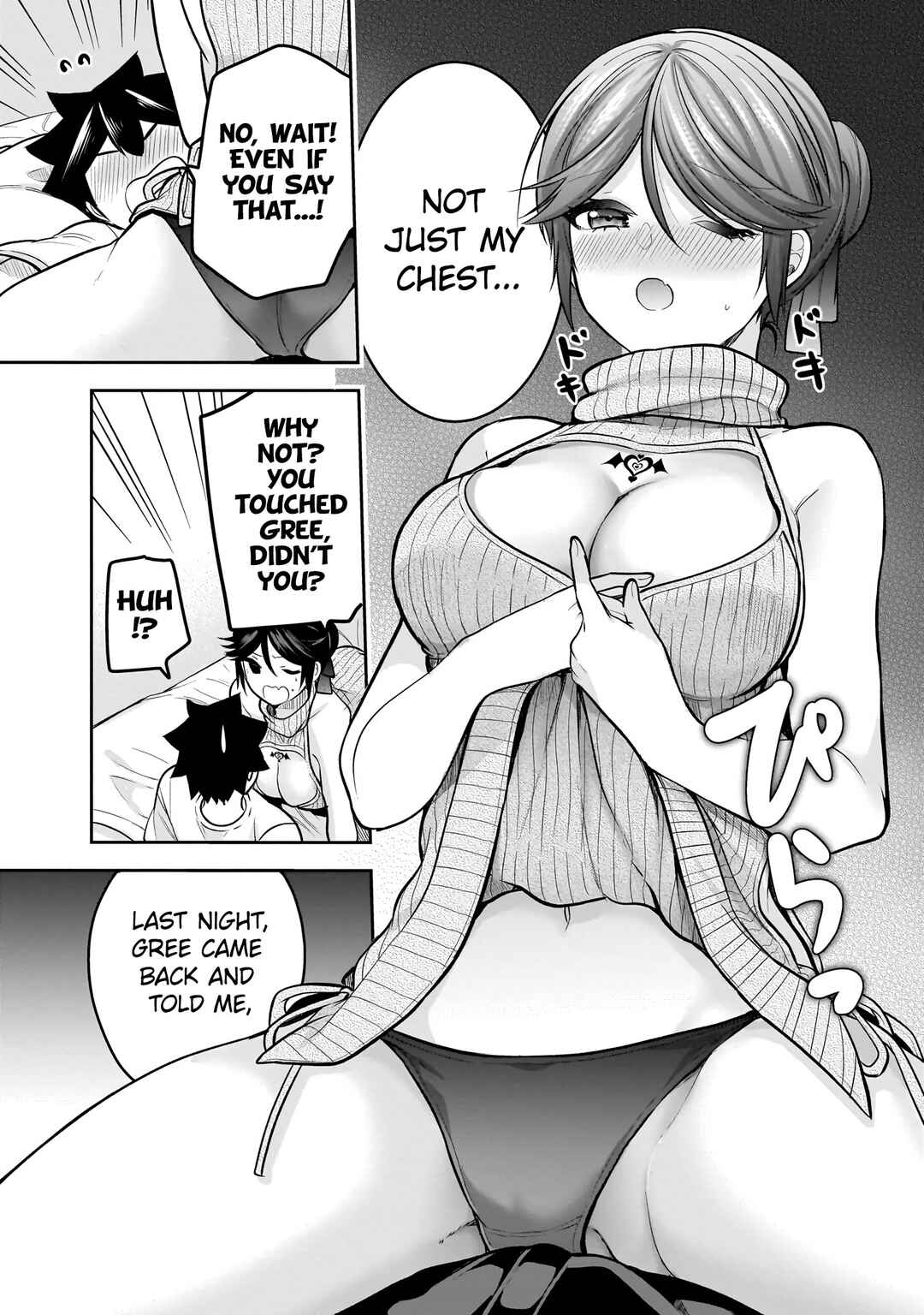 Page 22 Chapter 19 Kanojo Shoukan Shimashita!?