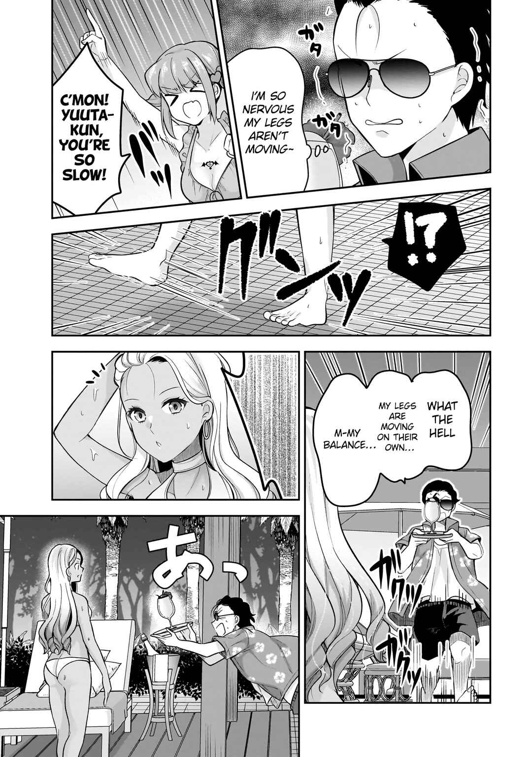 Page 18 Chapter 16 Kanojo Shoukan Shimashita!?