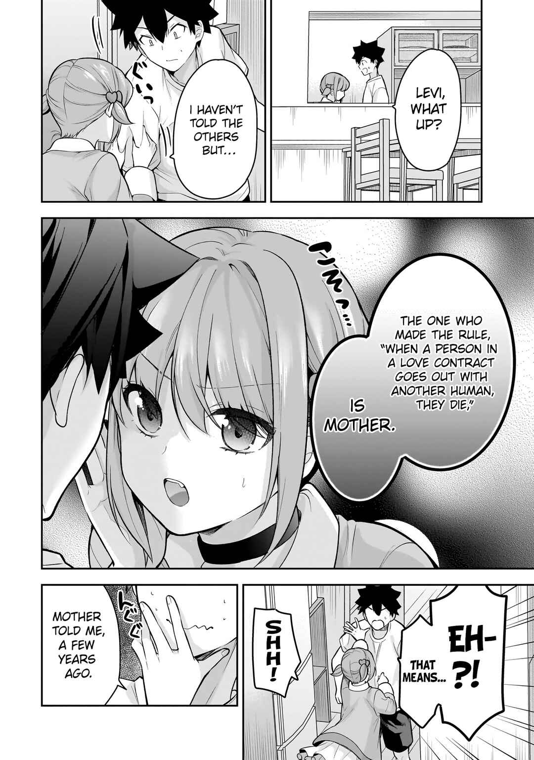 Page 9 Chapter 16 Kanojo Shoukan Shimashita!?
