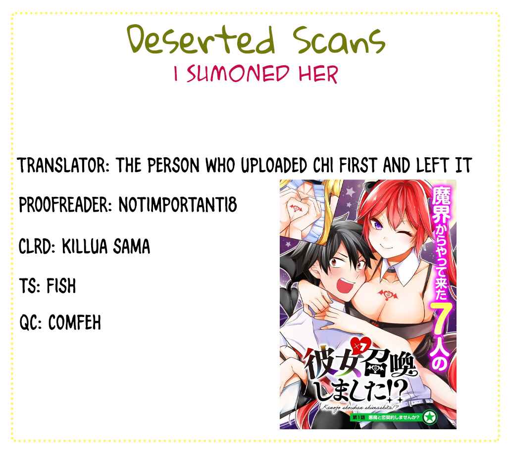 Page 1 Chapter 1.1 Kanojo Shoukan Shimashita!?
