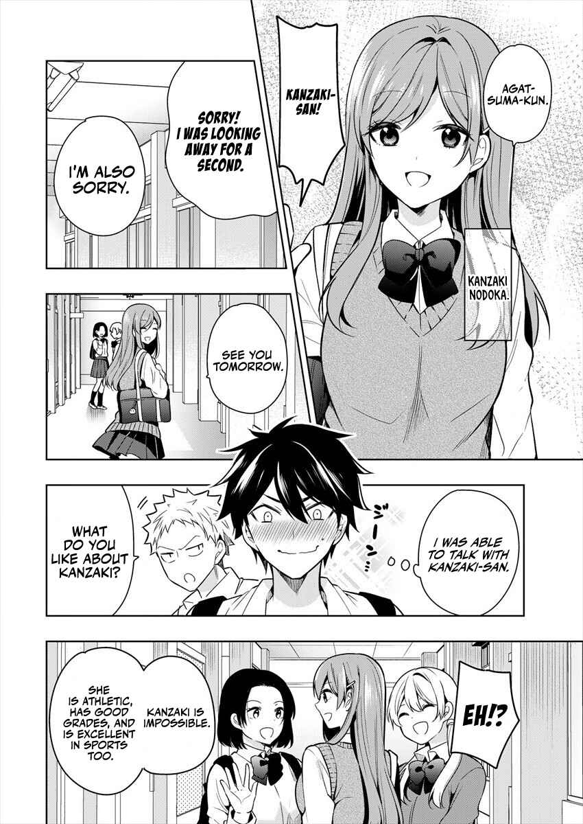 Page 7 Chapter 1.1 Kanojo Shoukan Shimashita!?