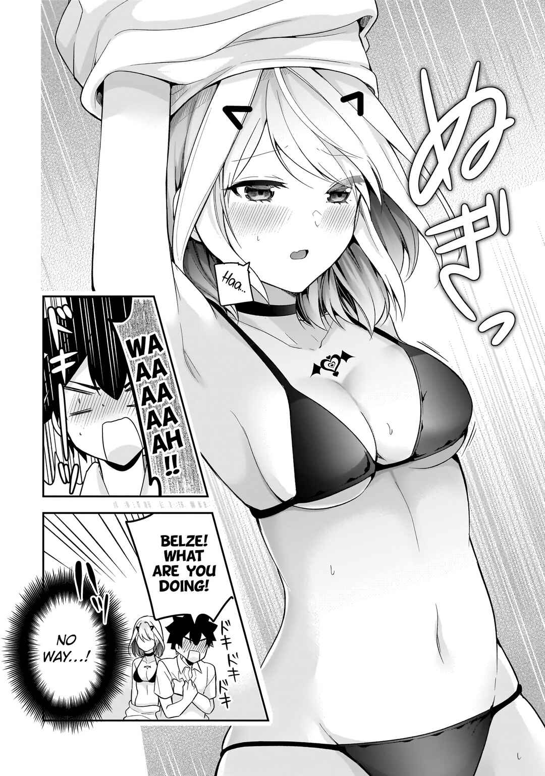 Page 18 Chapter 13 Kanojo Shoukan Shimashita!?