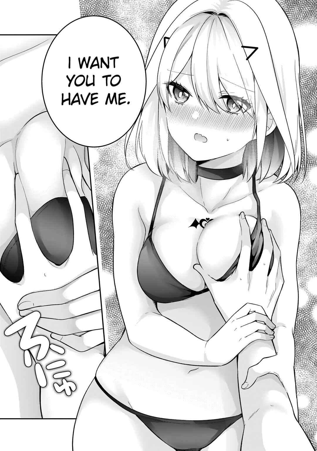 Page 20 Chapter 13 Kanojo Shoukan Shimashita!?