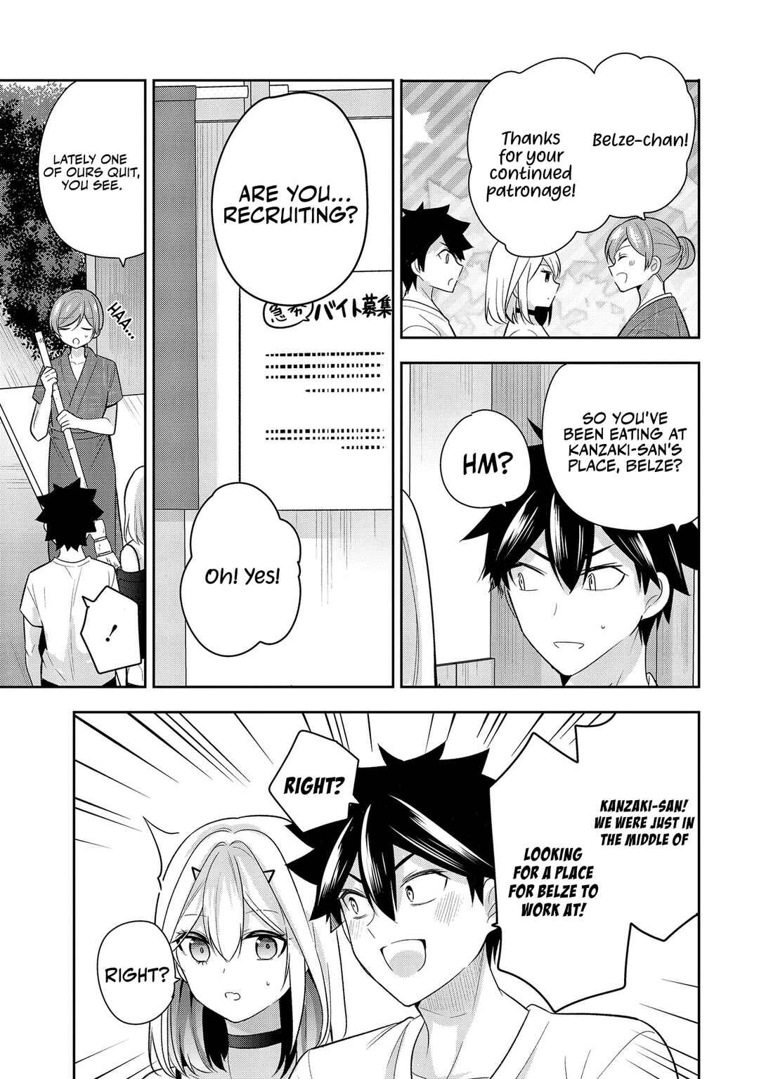 Page 22 Chapter 4 Kanojo Shoukan Shimashita!?