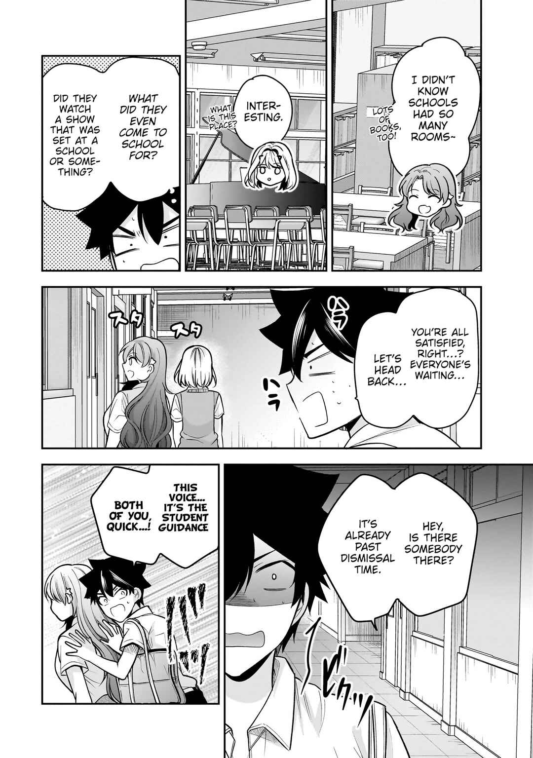 Page 15 Chapter 20 Kanojo Shoukan Shimashita!?