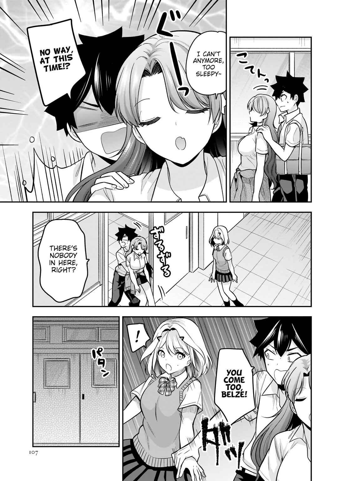 Page 16 Chapter 20 Kanojo Shoukan Shimashita!?