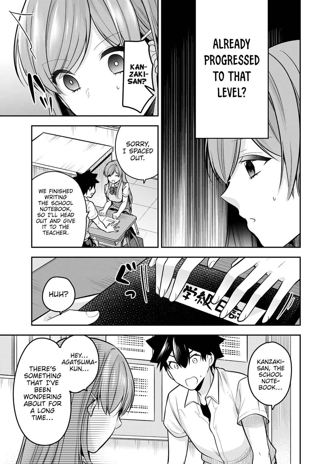 Page 6 Chapter 20 Kanojo Shoukan Shimashita!?
