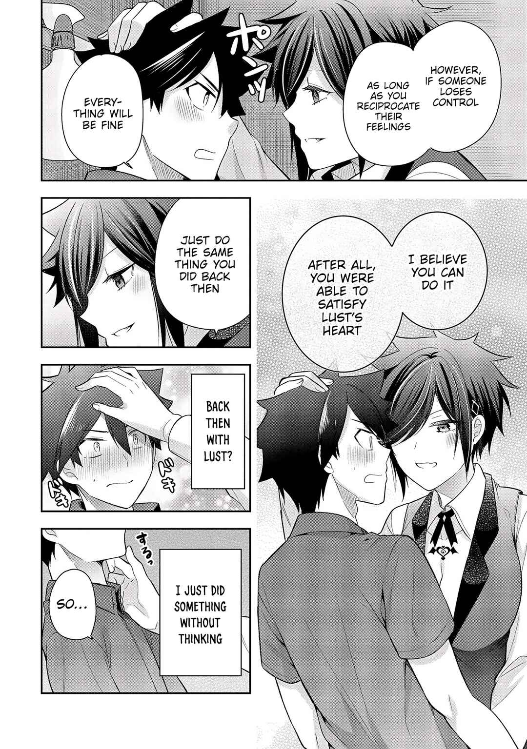 Page 18 Chapter 9 Kanojo Shoukan Shimashita!?