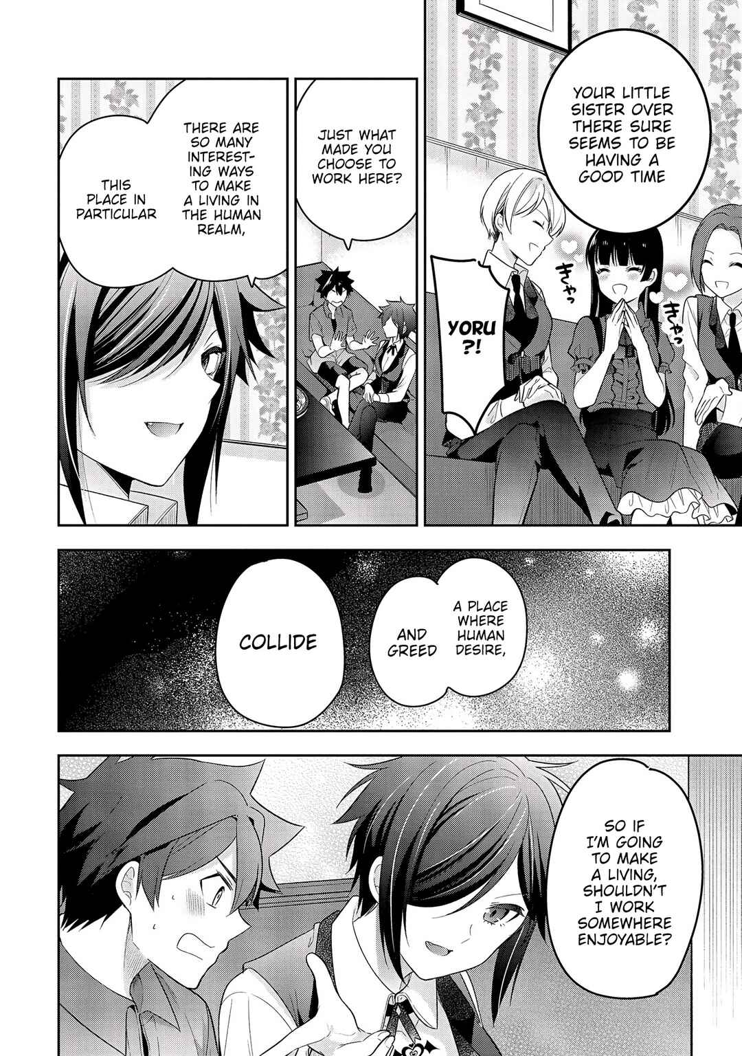 Page 6 Chapter 9 Kanojo Shoukan Shimashita!?
