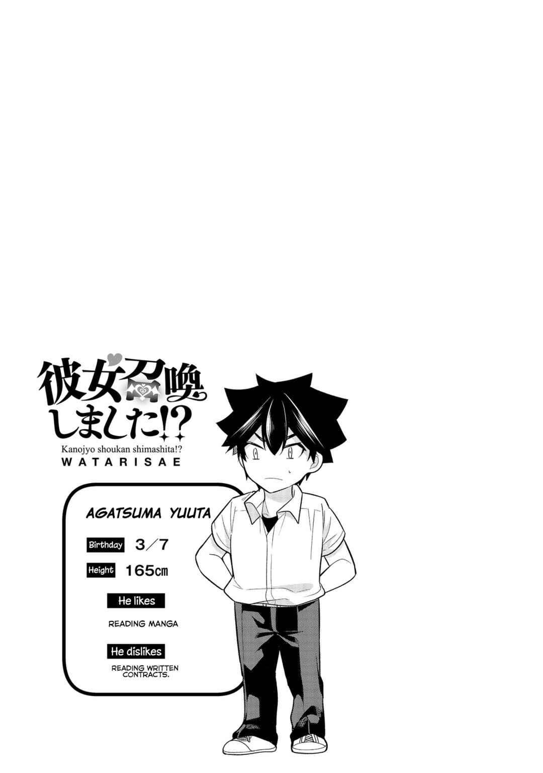 Page 28 Chapter 1.2 Kanojo Shoukan Shimashita!?