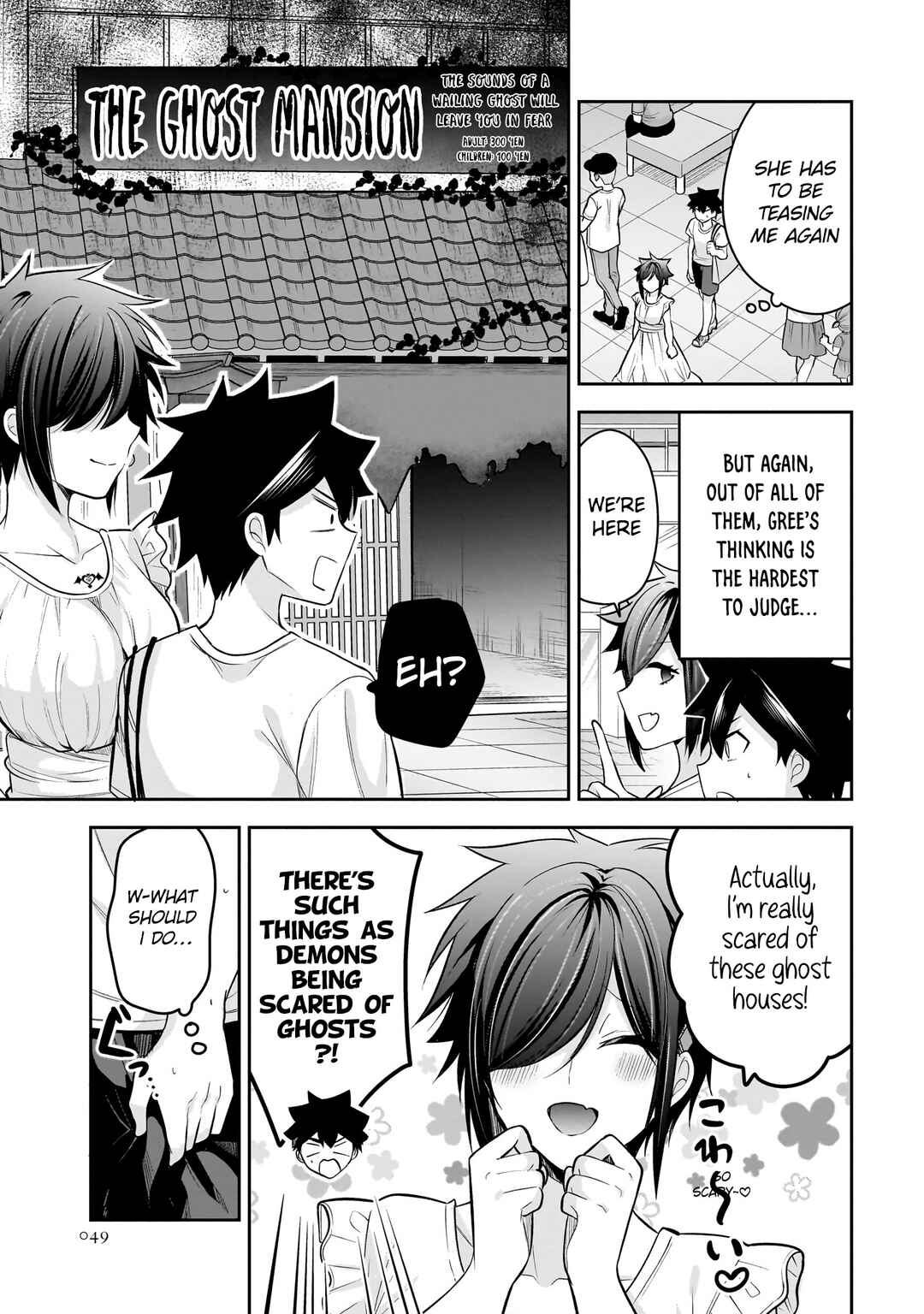 Page 14 Chapter 18 Kanojo Shoukan Shimashita!?