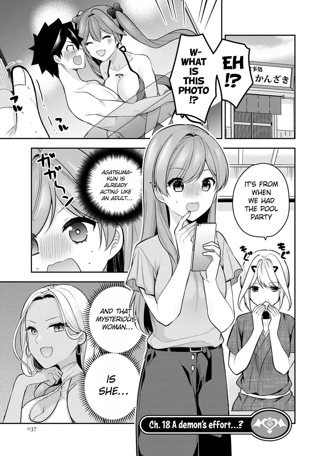 Page 2 Chapter 18 Kanojo Shoukan Shimashita!?