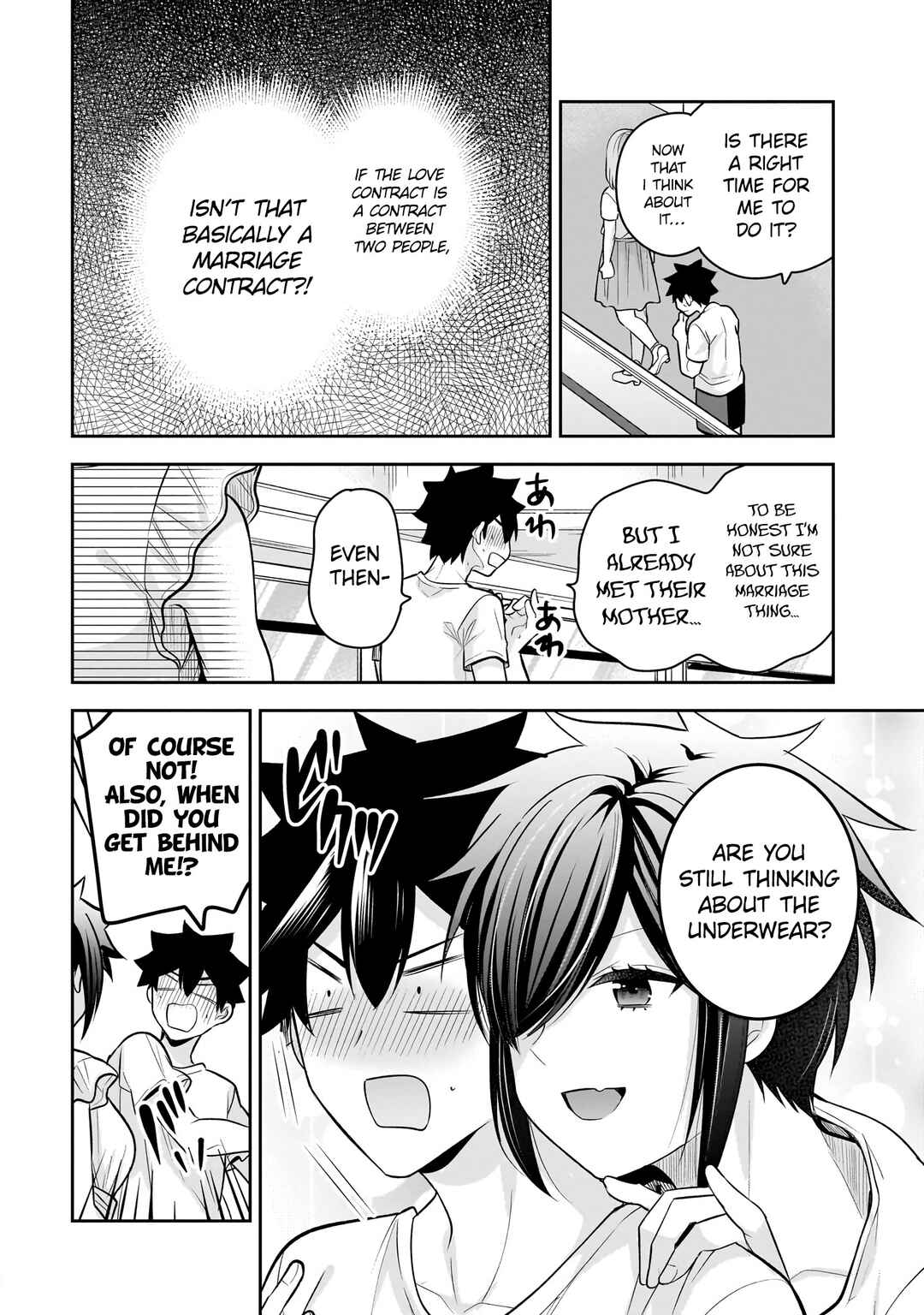 Page 7 Chapter 18 Kanojo Shoukan Shimashita!?