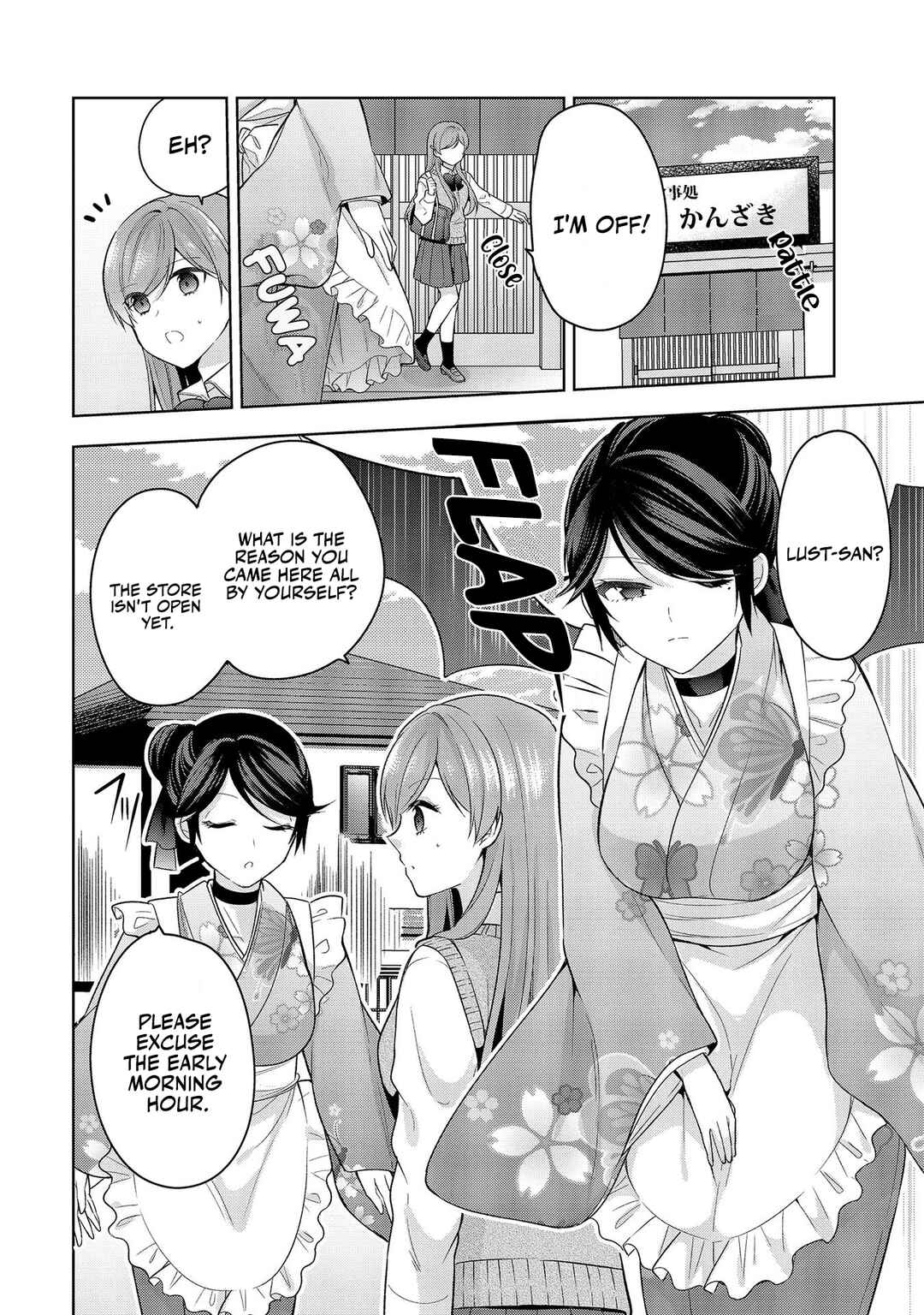 Page 11 Chapter 5 Kanojo Shoukan Shimashita!?