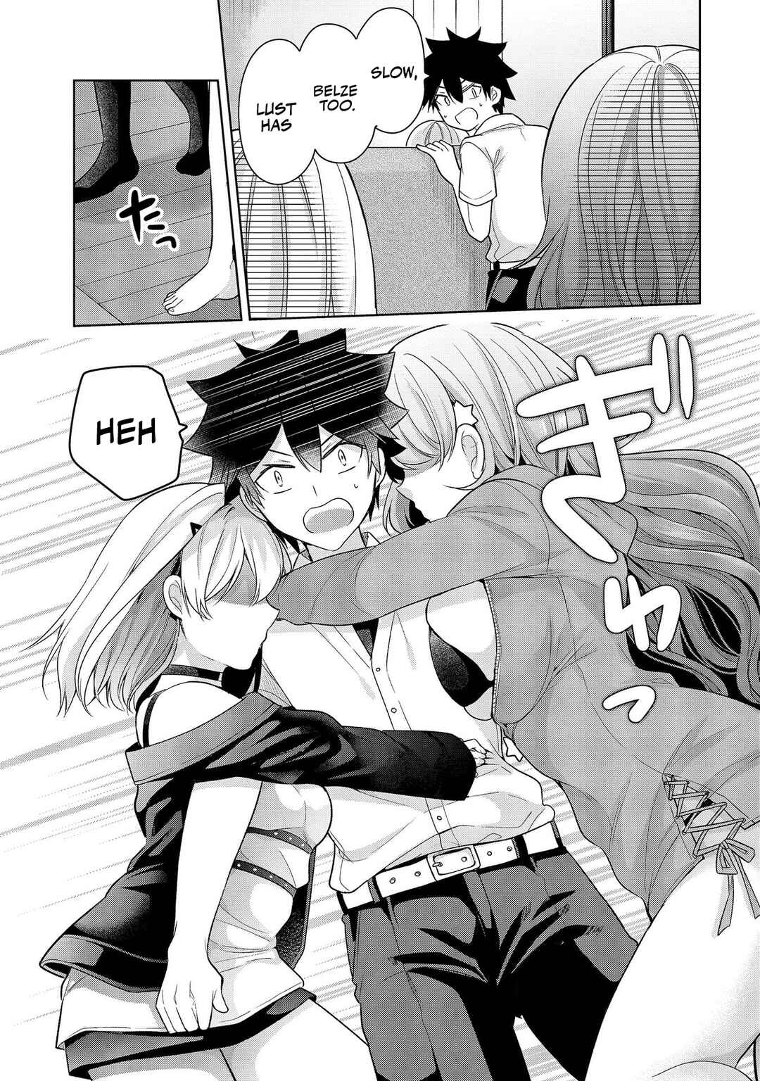 Page 22 Chapter 5 Kanojo Shoukan Shimashita!?