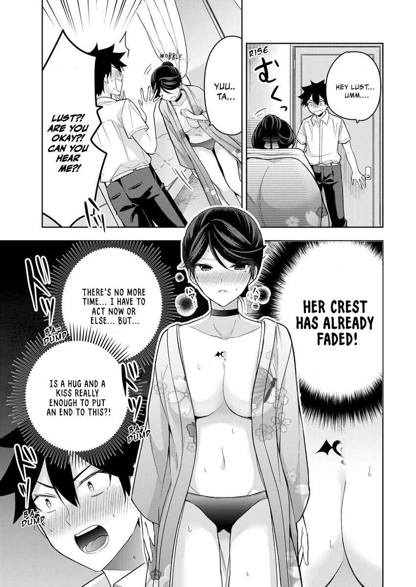 Page 10 Chapter 6 Kanojo Shoukan Shimashita!?