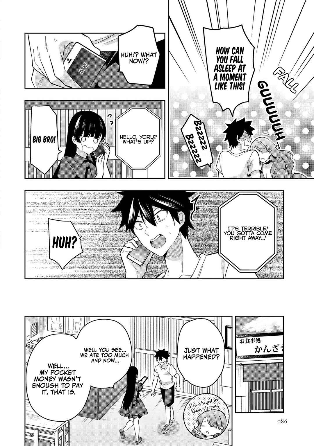 Page 25 Chapter 2 Kanojo Shoukan Shimashita!?