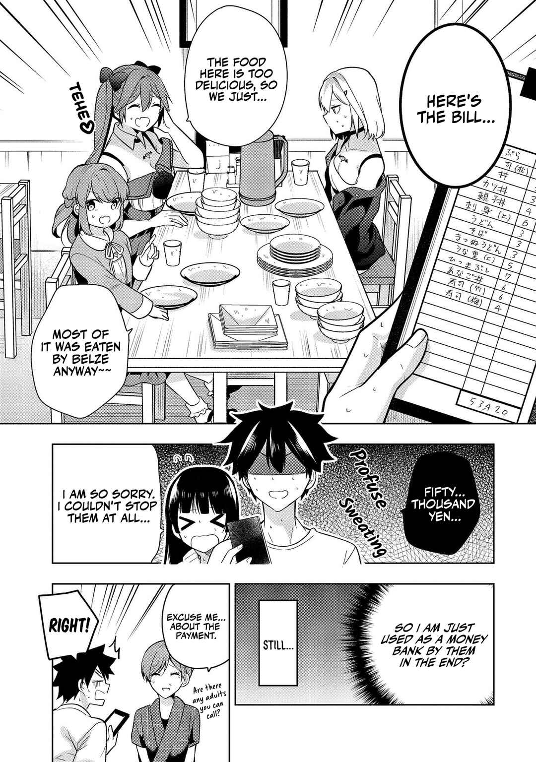 Page 26 Chapter 2 Kanojo Shoukan Shimashita!?