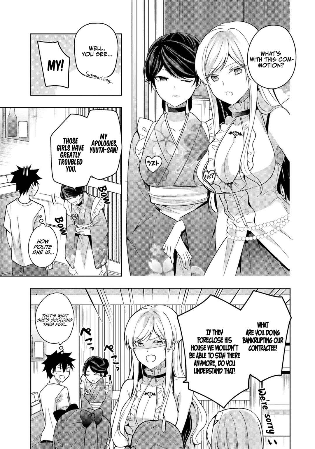 Page 30 Chapter 2 Kanojo Shoukan Shimashita!?