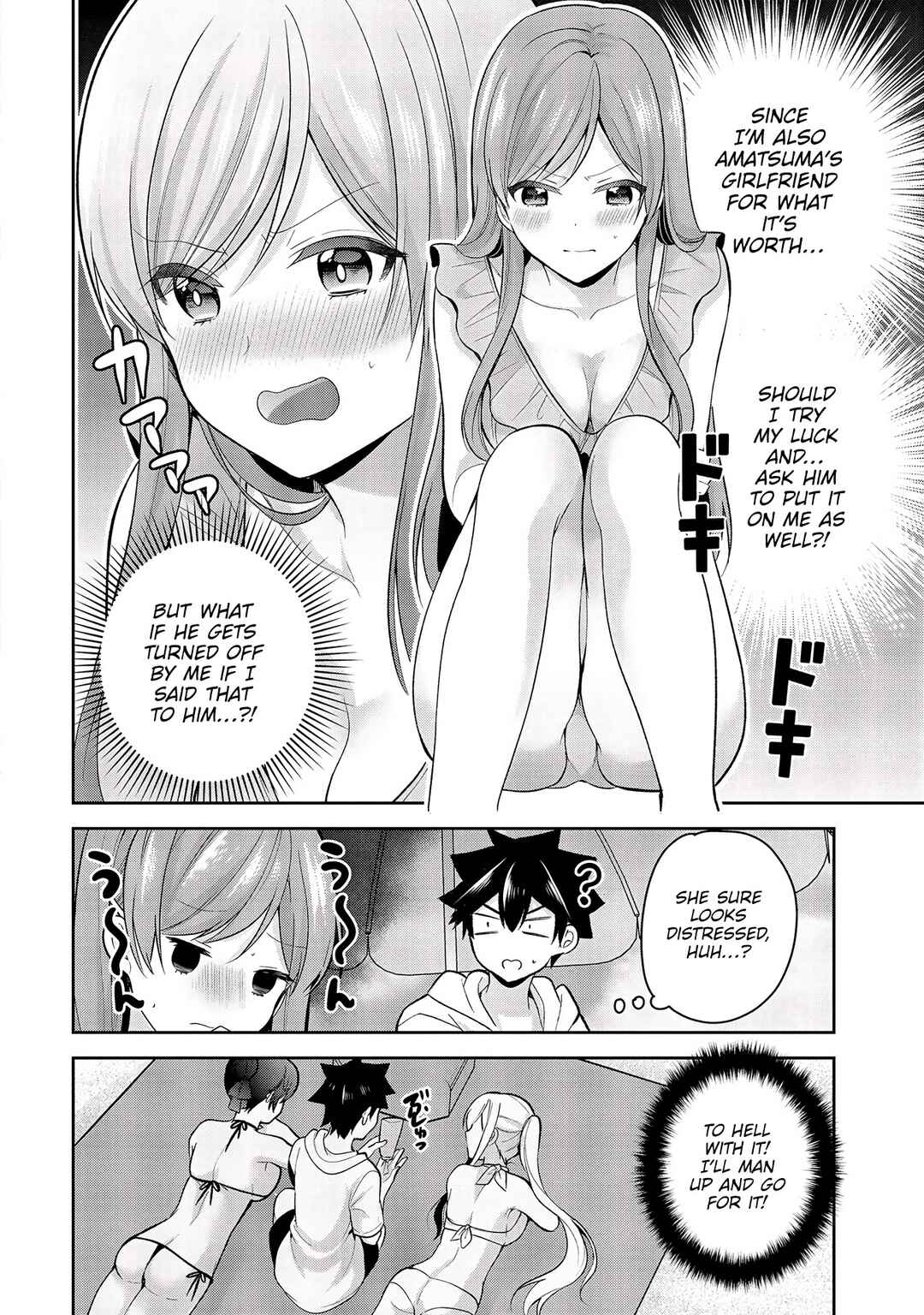 Page 7 Chapter 11 Kanojo Shoukan Shimashita!?