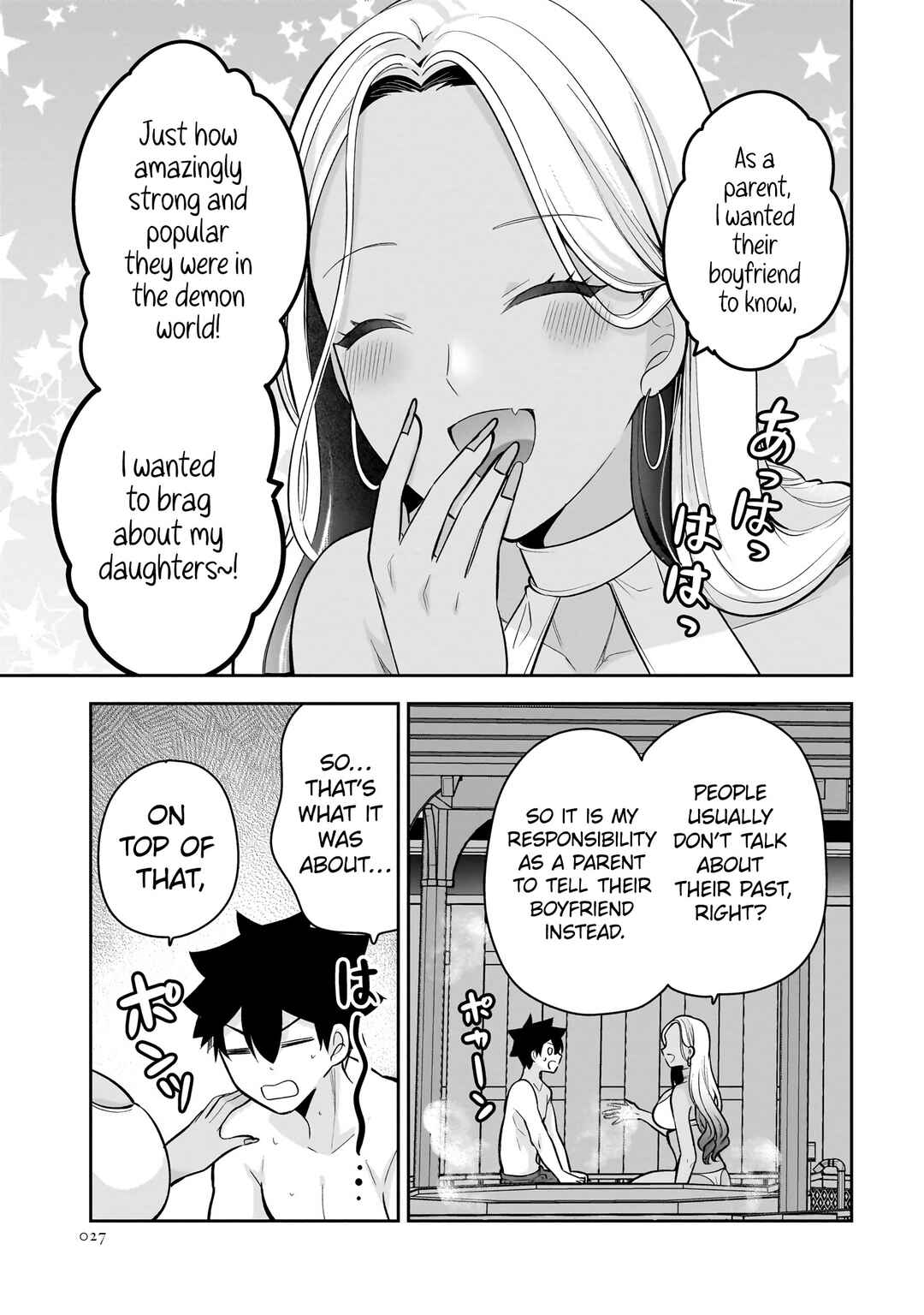 Page 24 Chapter 17 Kanojo Shoukan Shimashita!?