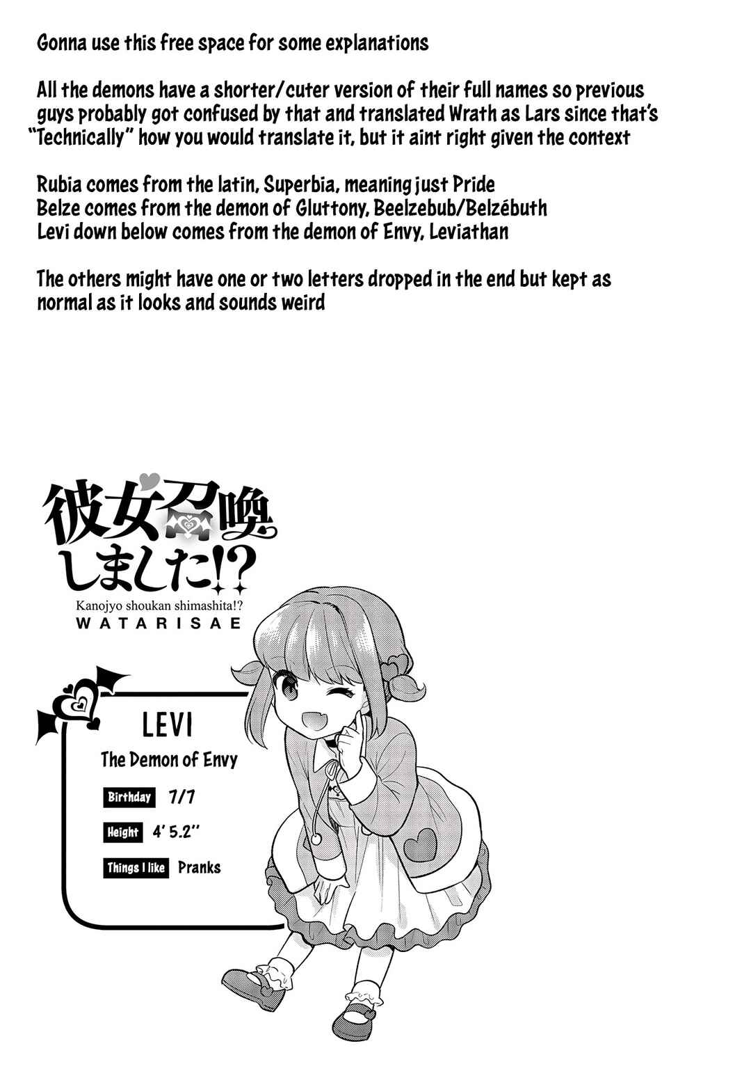 Page 26 Chapter 10 Kanojo Shoukan Shimashita!?
