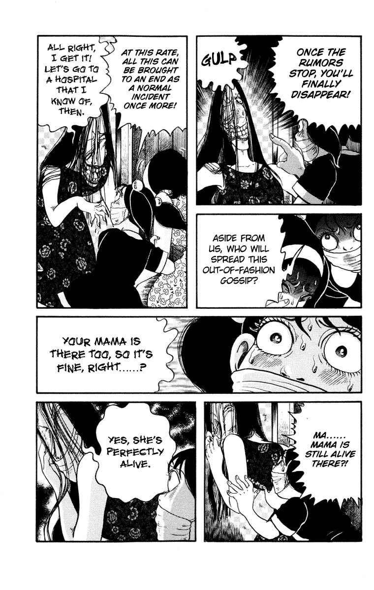 Page 13 Chapter 6 The Legend of the Kuchisake Onna - The Slit-Mouthed Woman