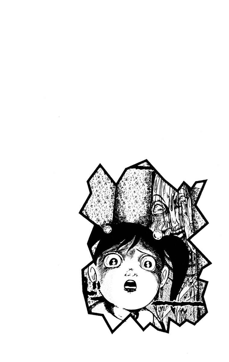 Page 6 Chapter 5 The Legend of the Kuchisake Onna - The Slit-Mouthed Woman