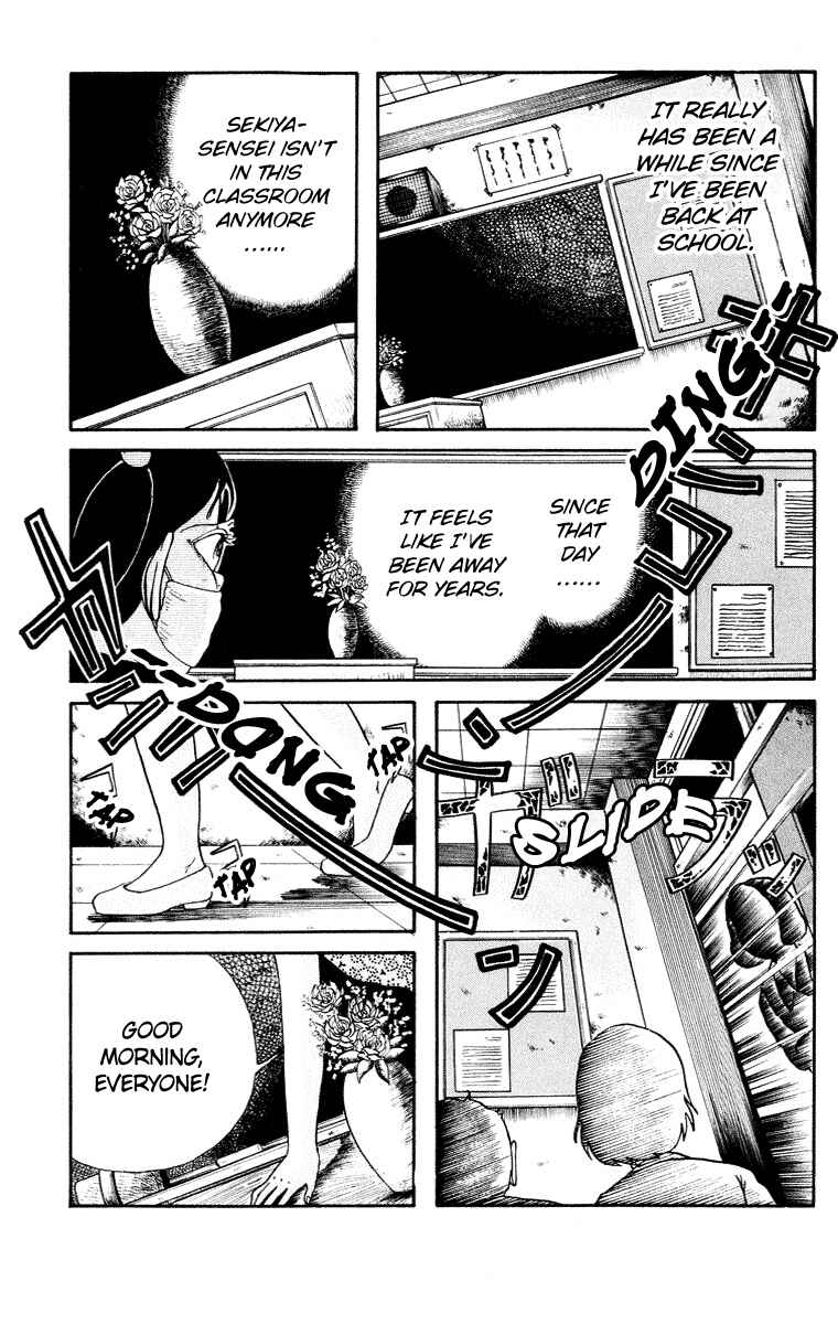 Page 9 Chapter 5 The Legend of the Kuchisake Onna - The Slit-Mouthed Woman