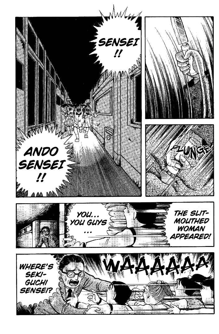 Page 35 Chapter 2 The Legend of the Kuchisake Onna - The Slit-Mouthed Woman