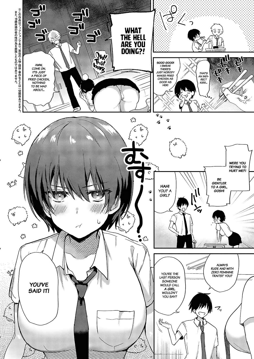 Page 2 Chapter Unknown_3fee Sweet Crossover