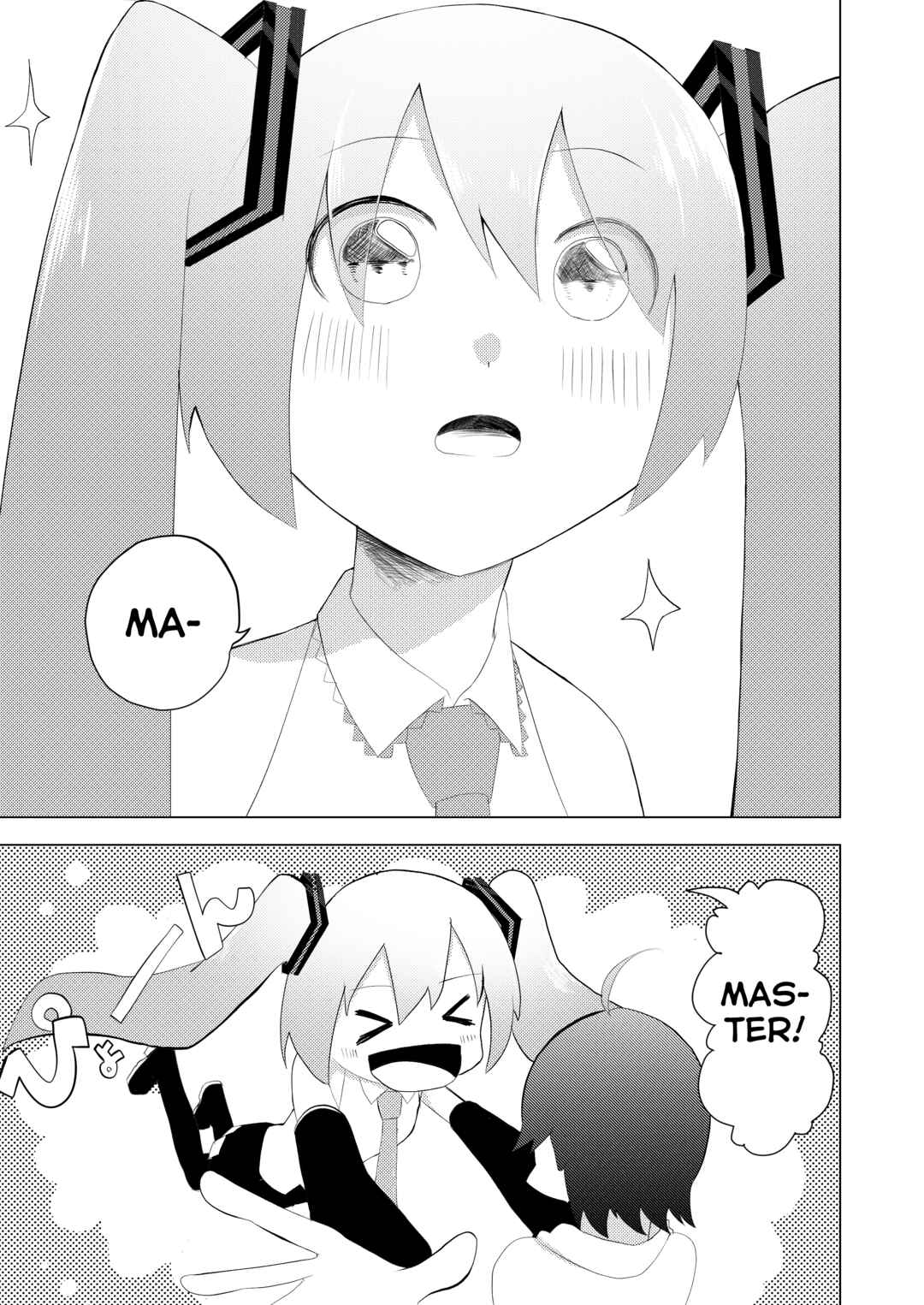Page 2 Chapter 2 Vocaloid - Musuko no Ihin wa Hatsune Miku (Doujinshi)